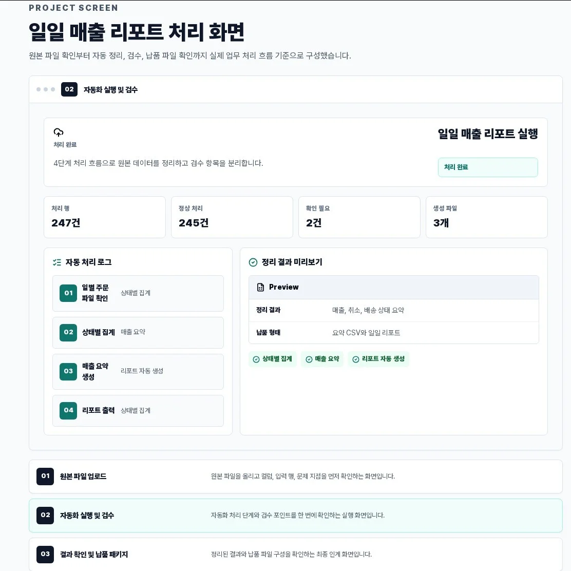 포트폴리오 메인이미지