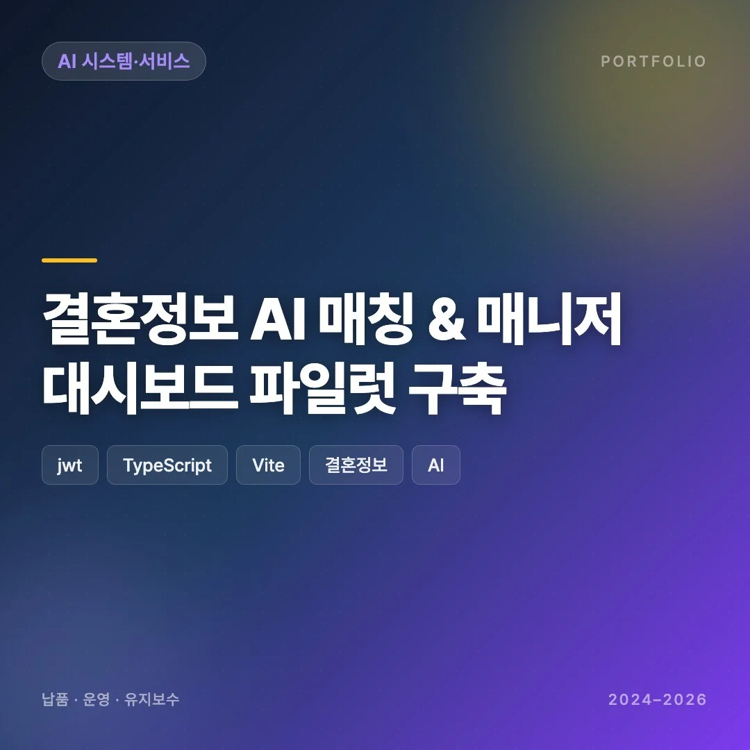 포트폴리오 메인이미지
