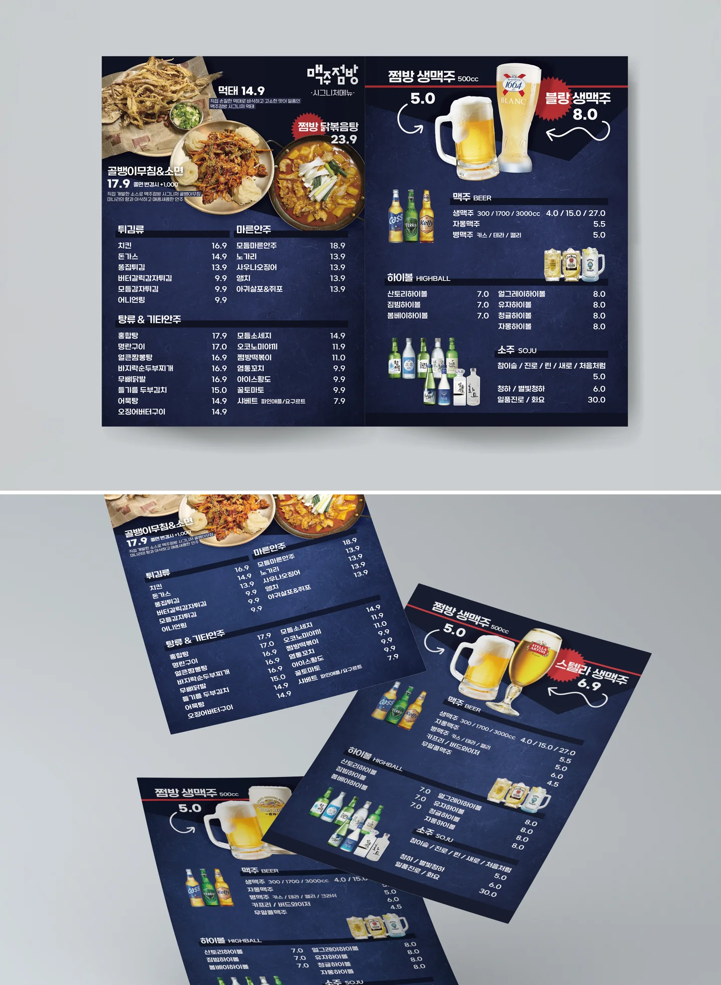디자인 포트폴리오