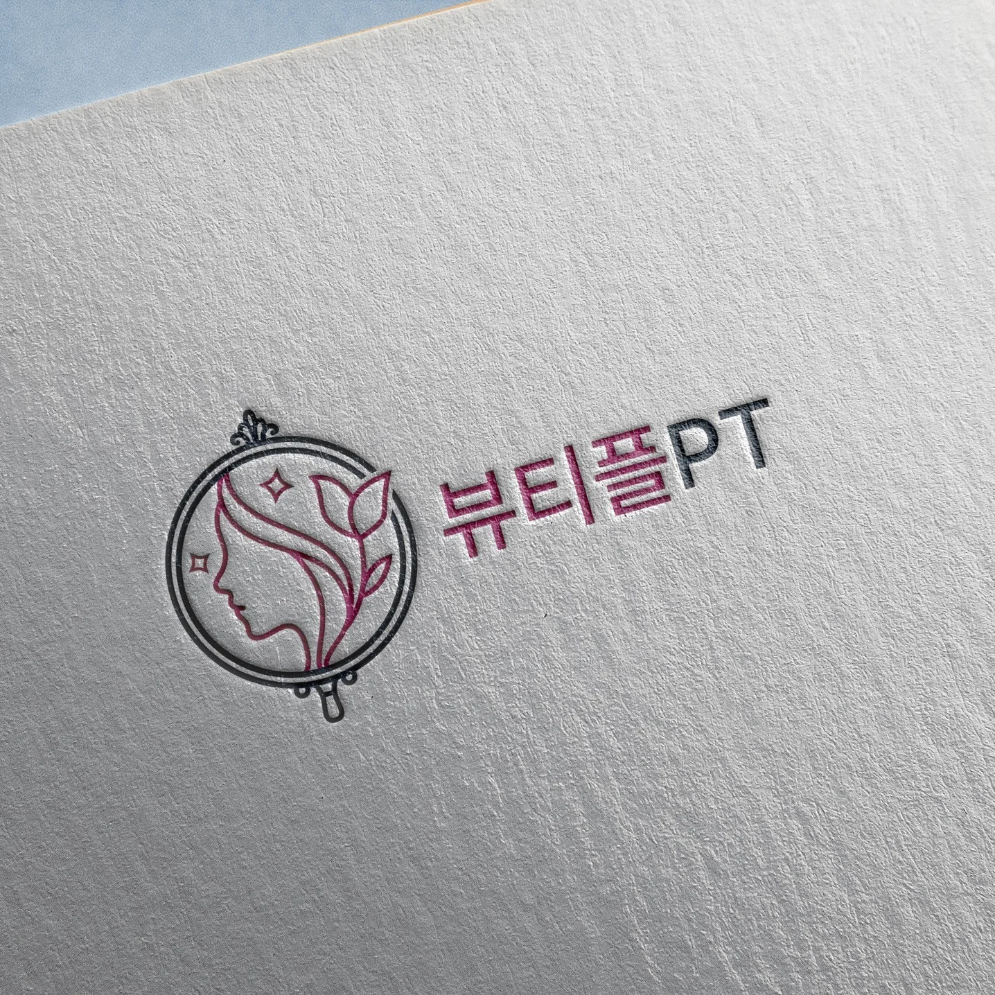포트폴리오 메인이미지