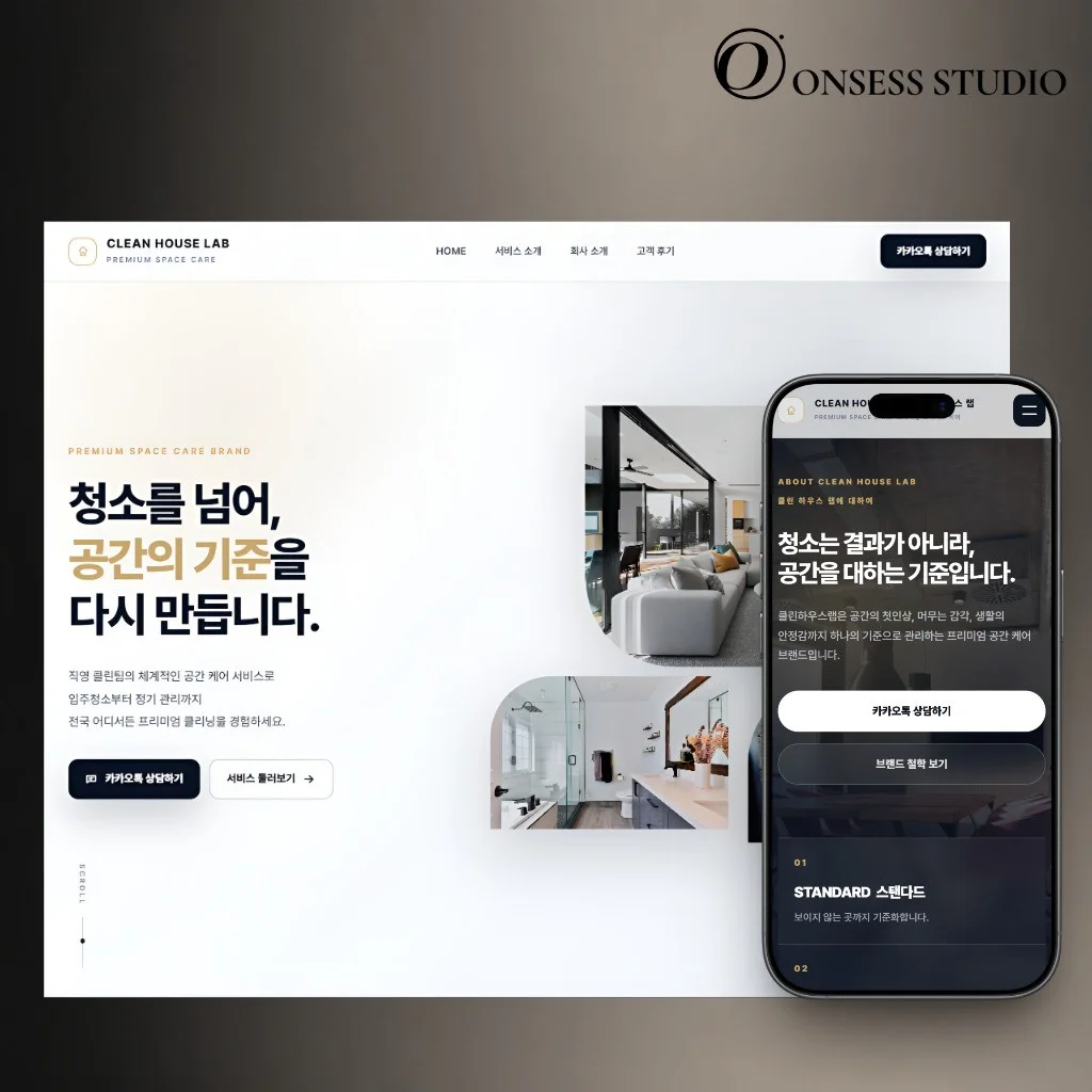 포트폴리오 메인이미지