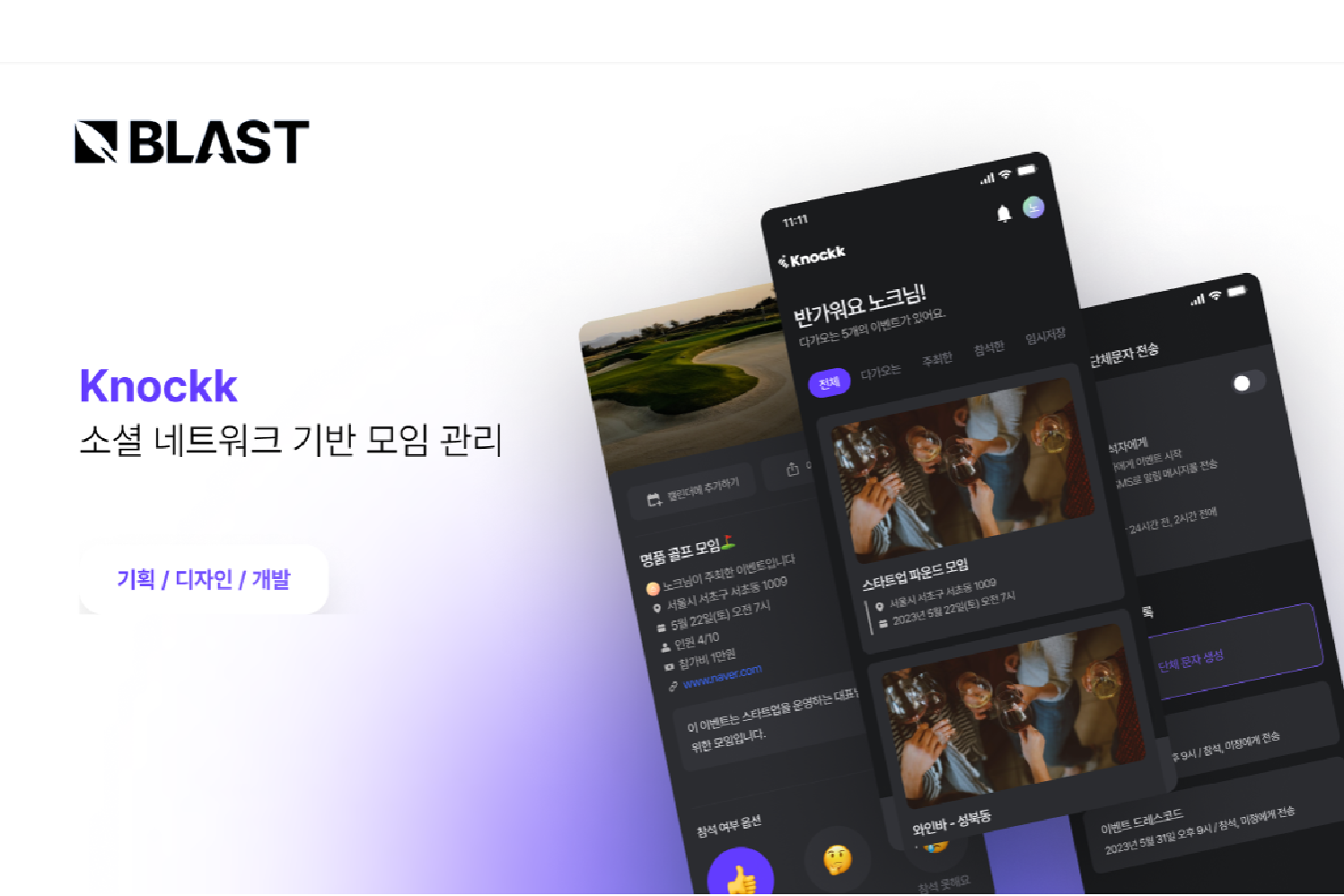 디자인 포트폴리오