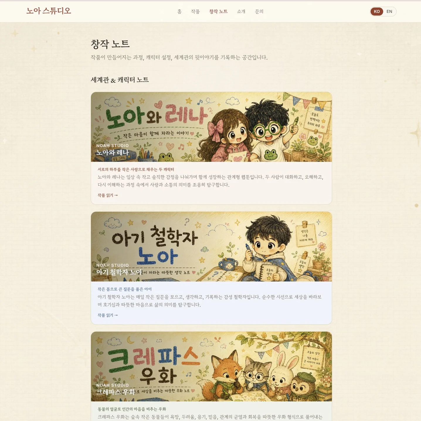 디자인 포트폴리오