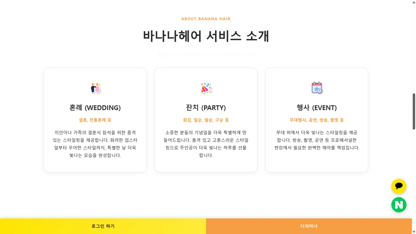 디자인 포트폴리오