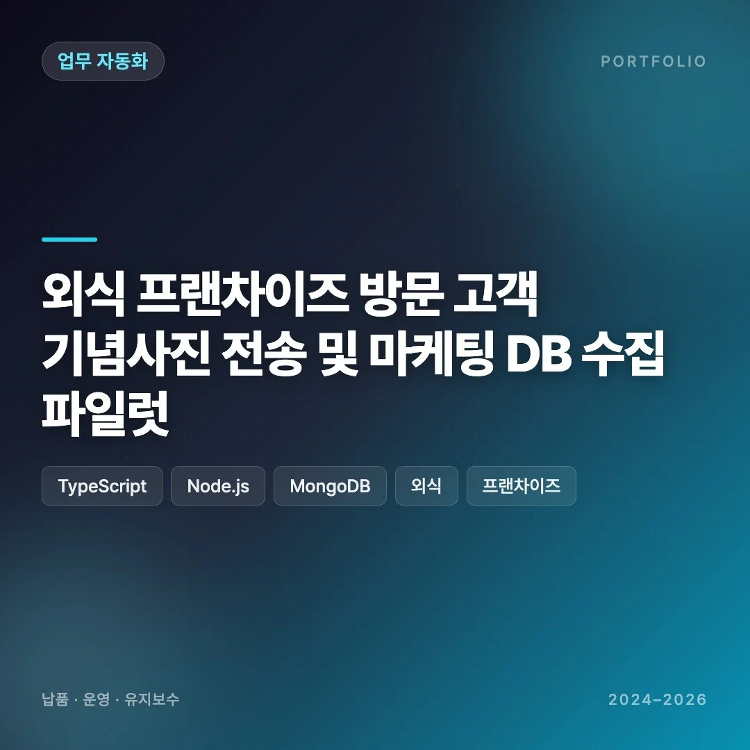 포트폴리오 메인이미지