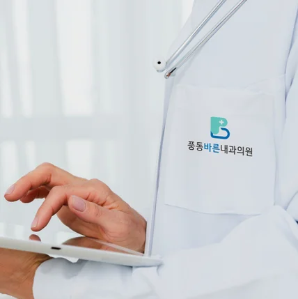 포트폴리오-풍동바른내과의원 로고