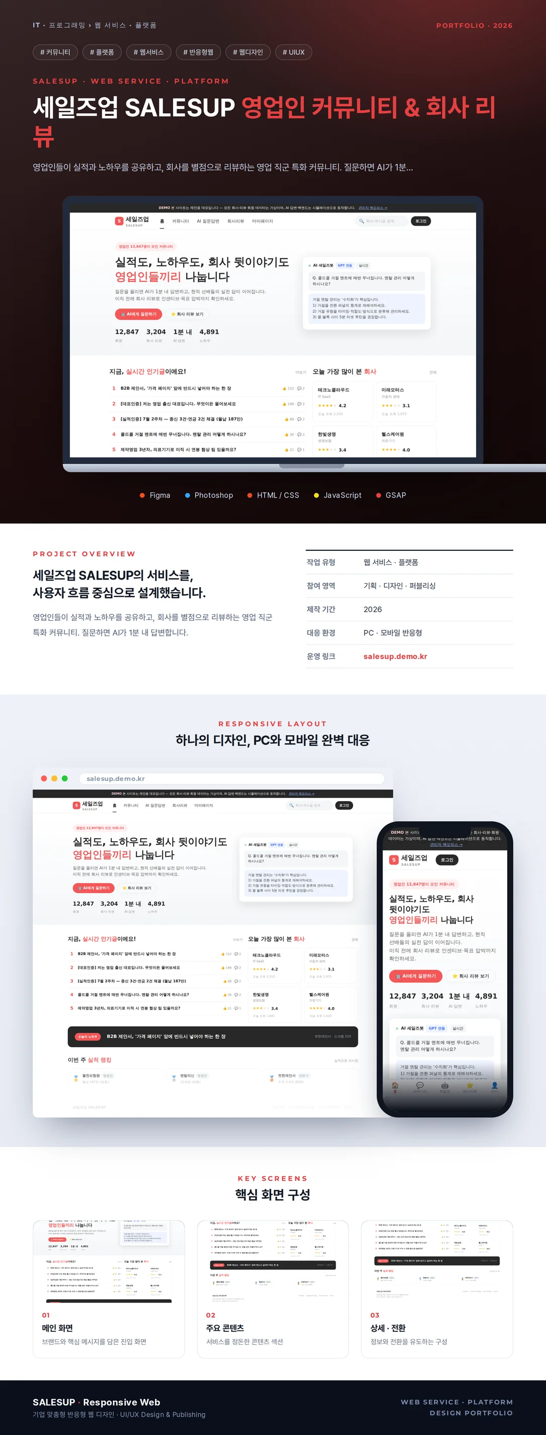 디자인 포트폴리오