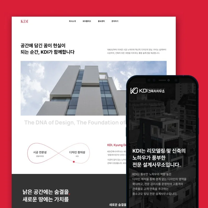 포트폴리오 메인이미지