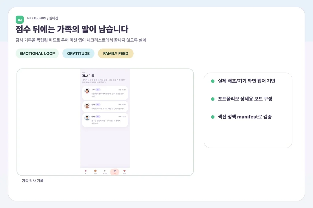 디자인 포트폴리오