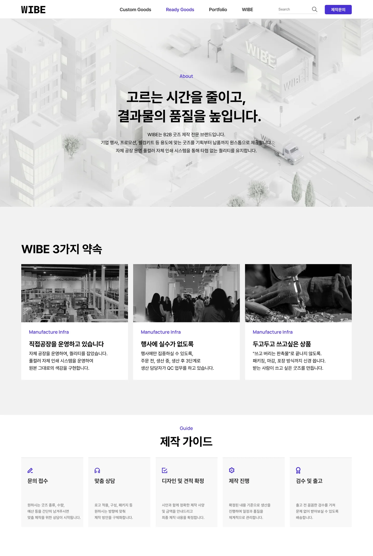 디자인 포트폴리오