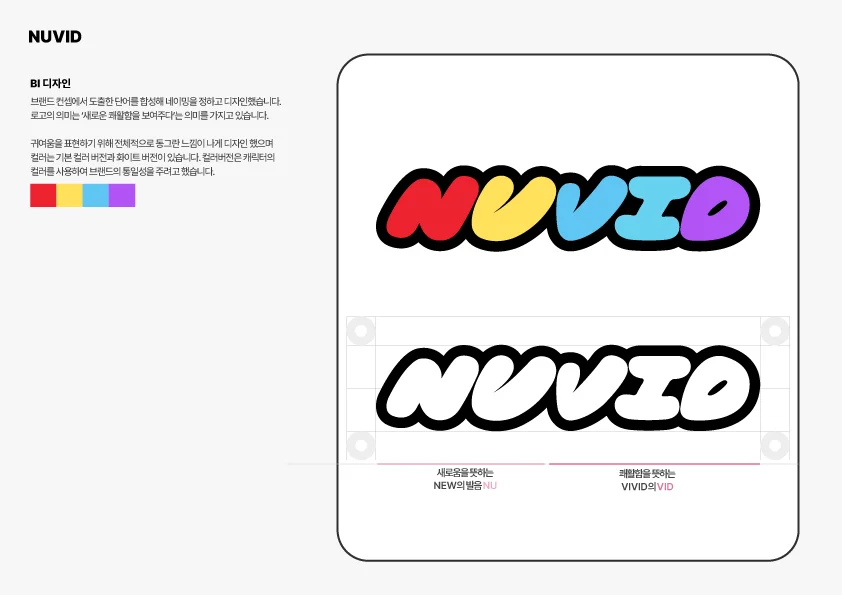 디자인 포트폴리오