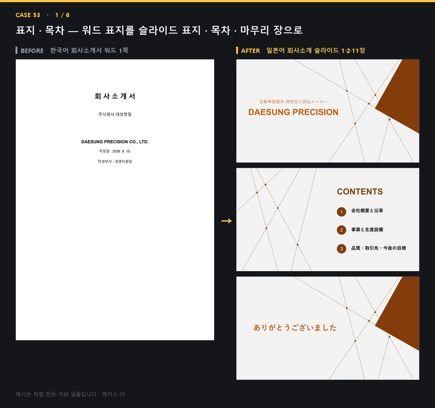 디자인 포트폴리오