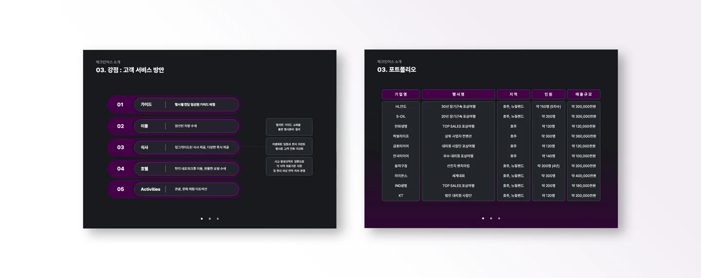 디자인 포트폴리오