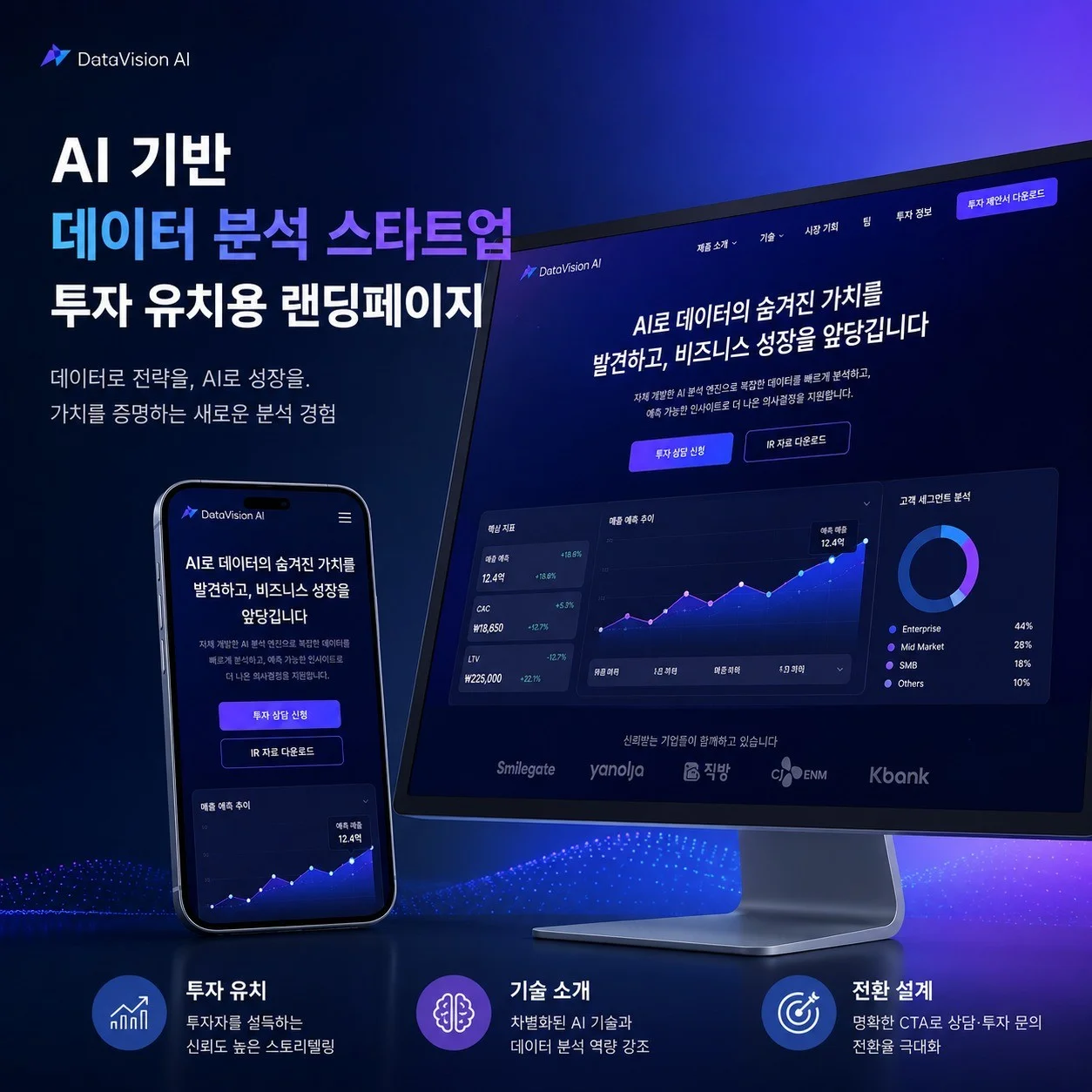 포트폴리오 메인이미지