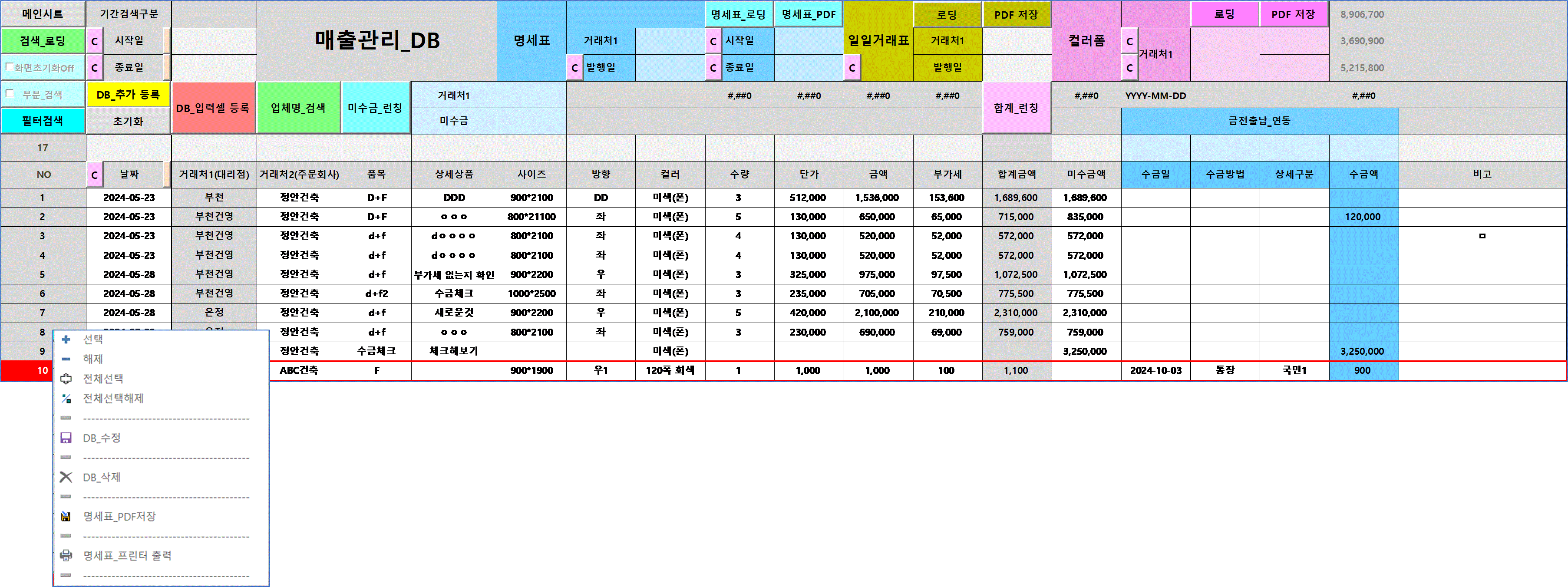 디자인 포트폴리오