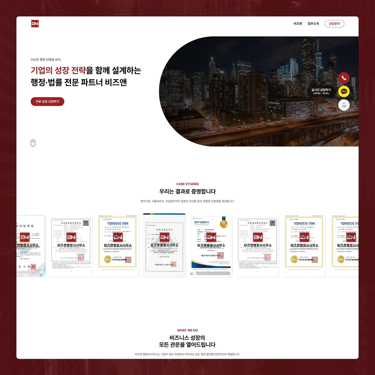 포트폴리오 메인이미지