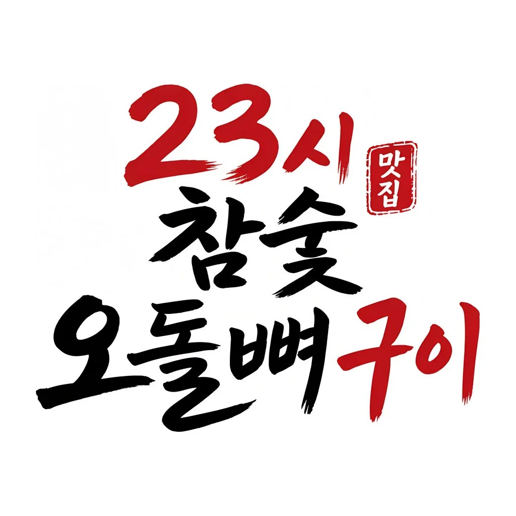 포트폴리오 메인이미지