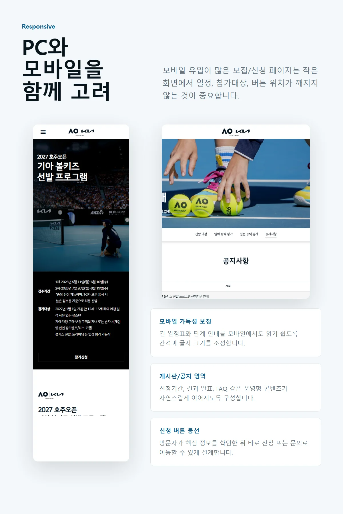 디자인 포트폴리오