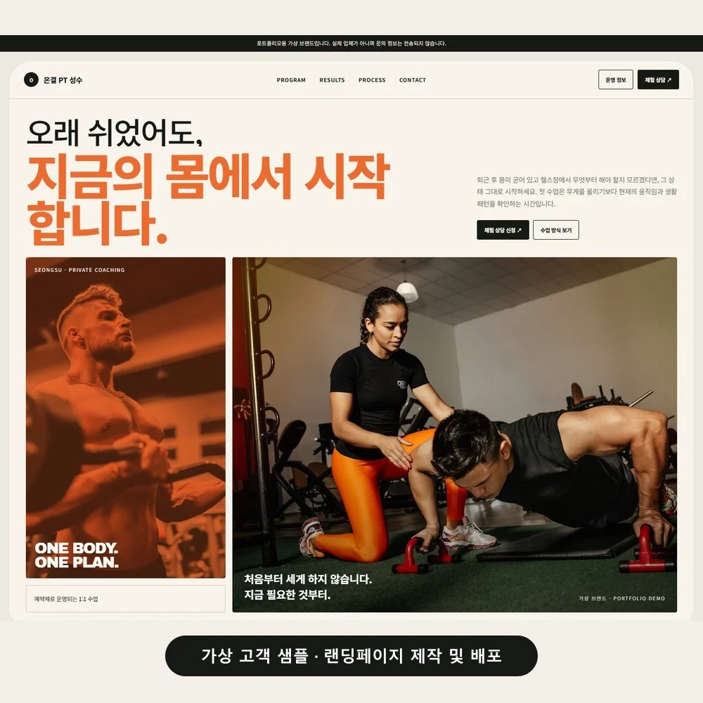 포트폴리오 메인이미지