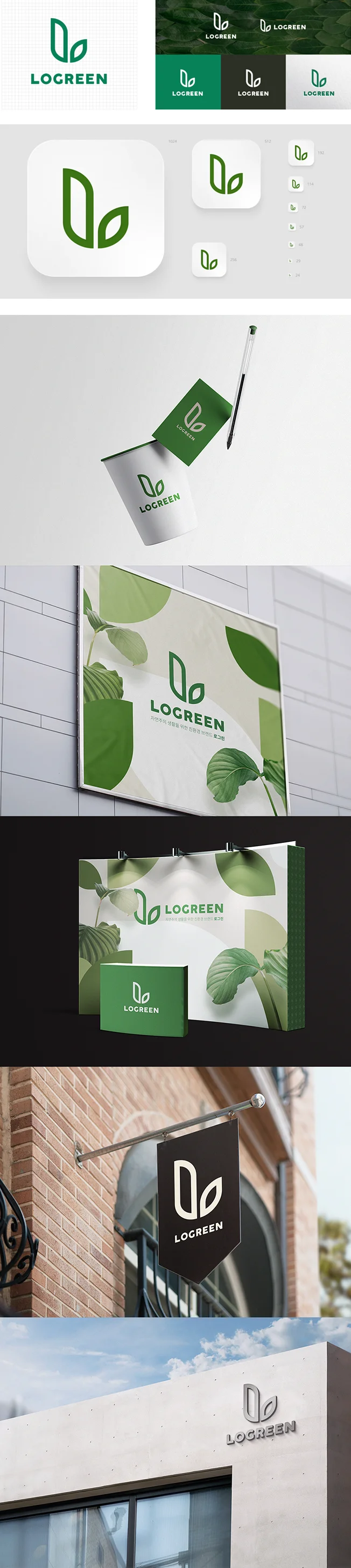 디자인 포트폴리오