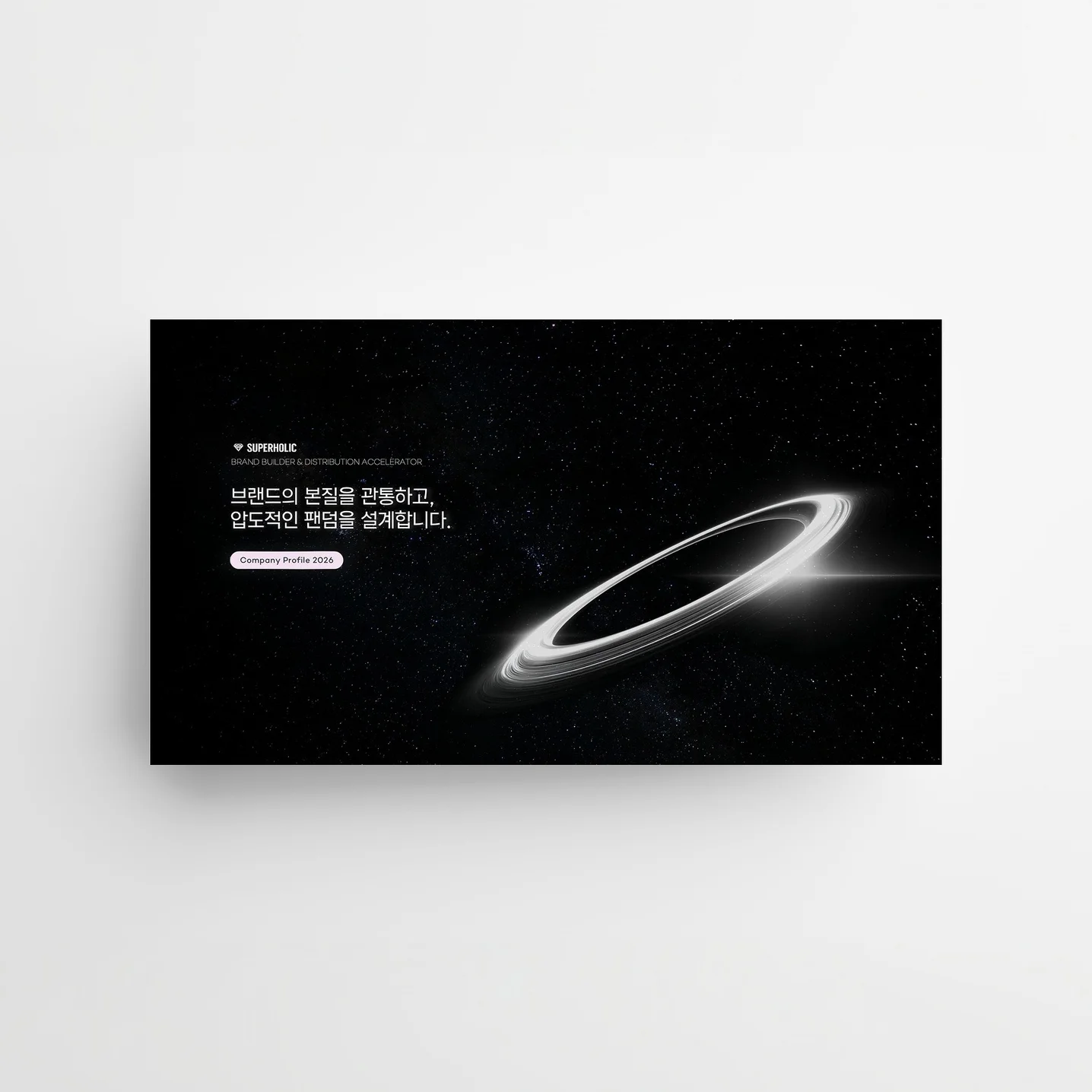 포트폴리오 메인이미지