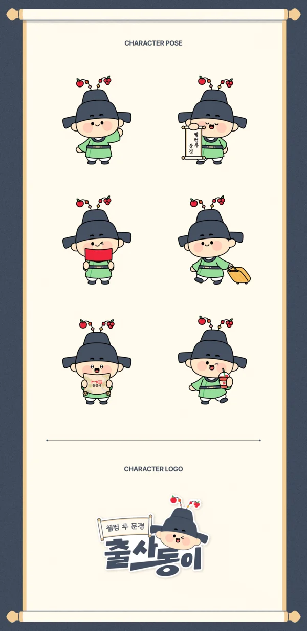 디자인 포트폴리오