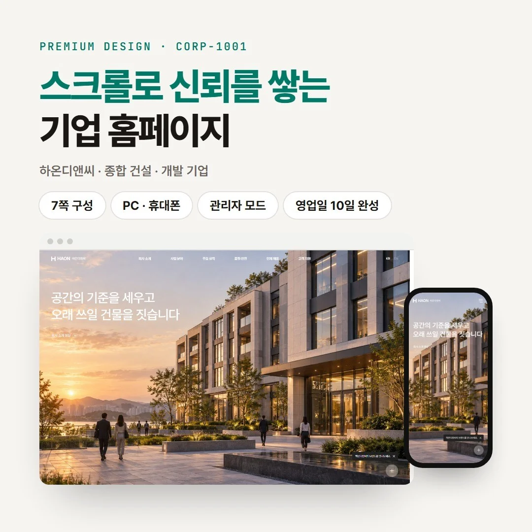 포트폴리오 메인이미지