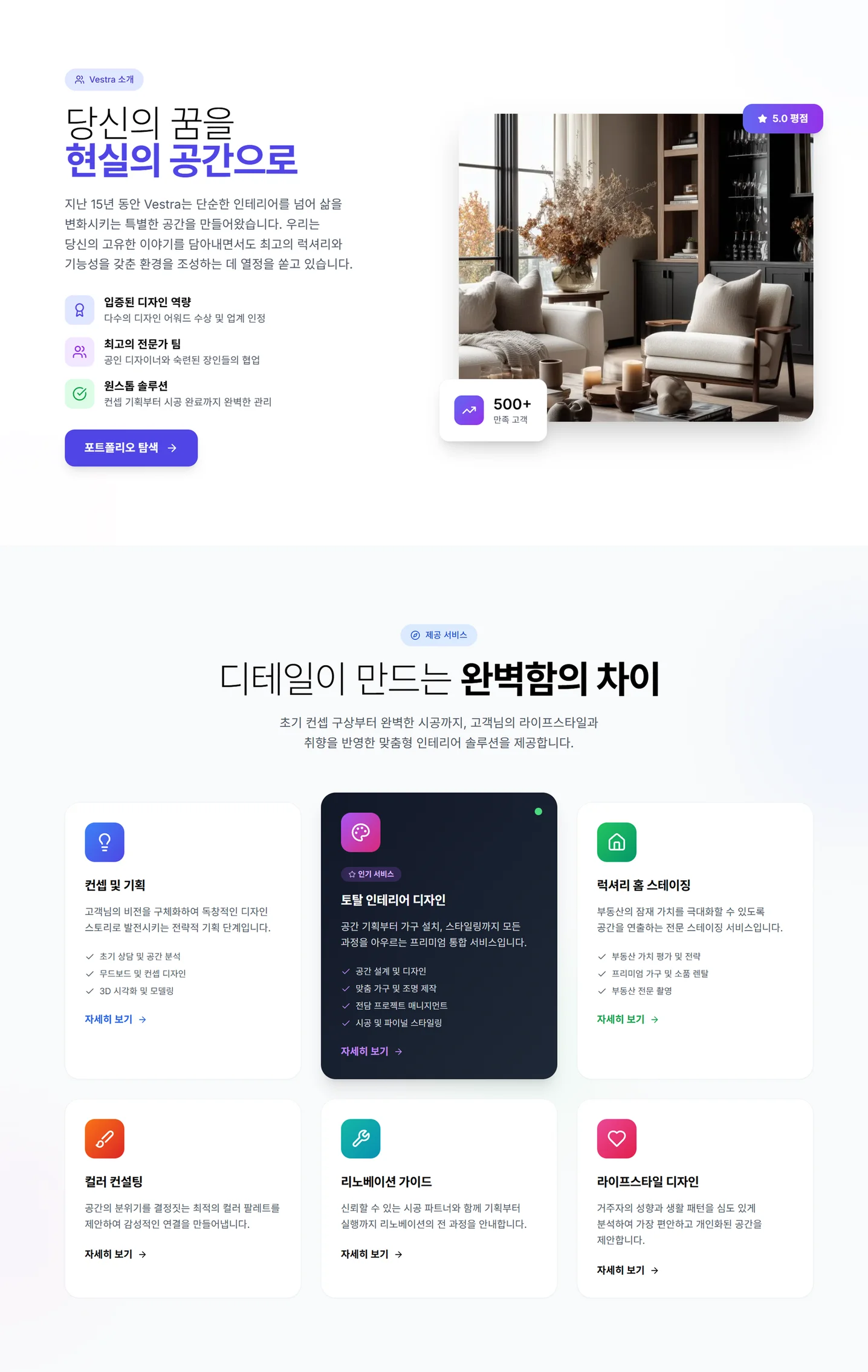디자인 포트폴리오