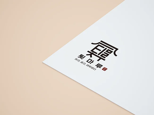 디자인 포트폴리오