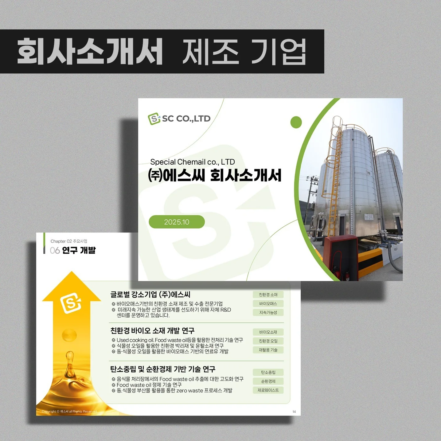 포트폴리오 메인이미지