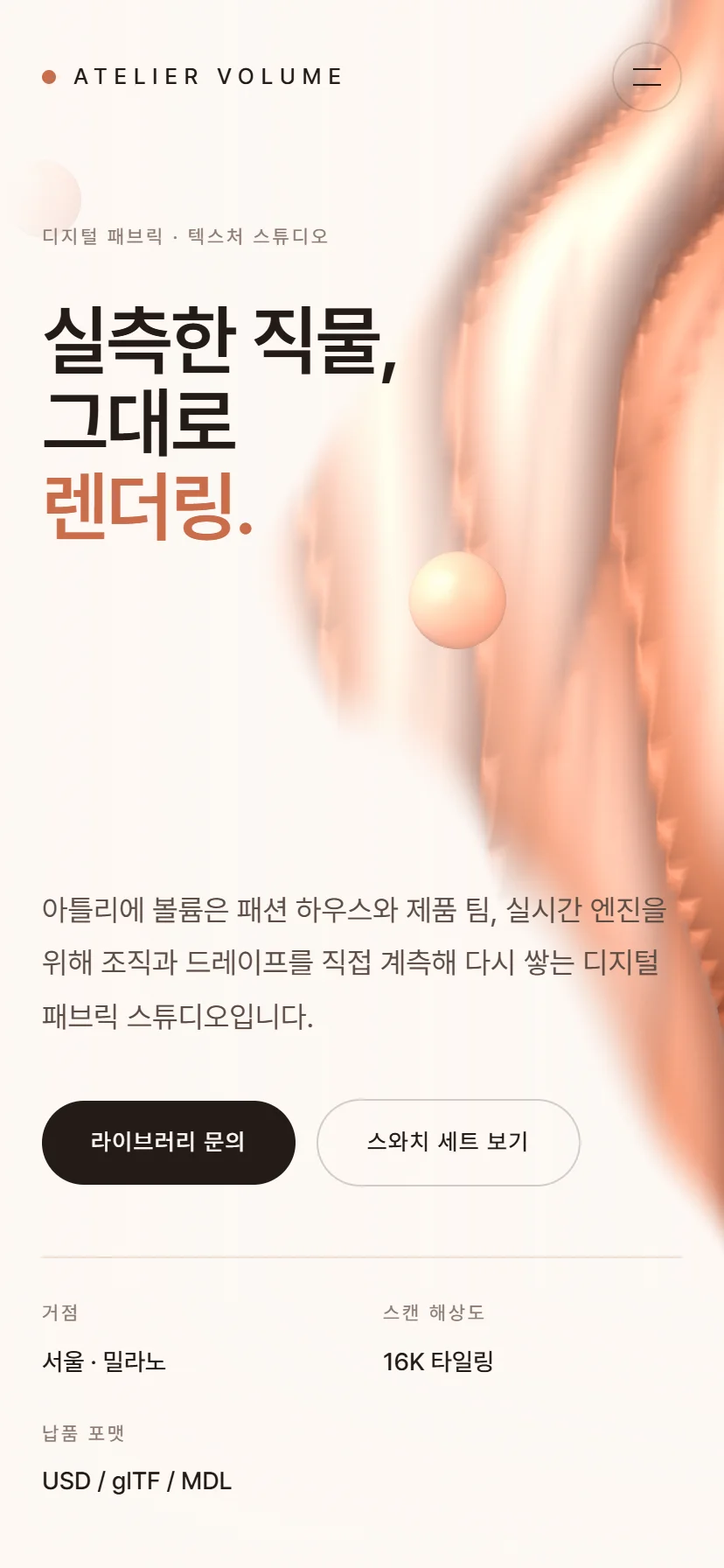 디자인 포트폴리오