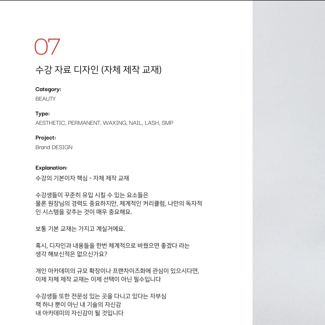 포트폴리오 메인이미지