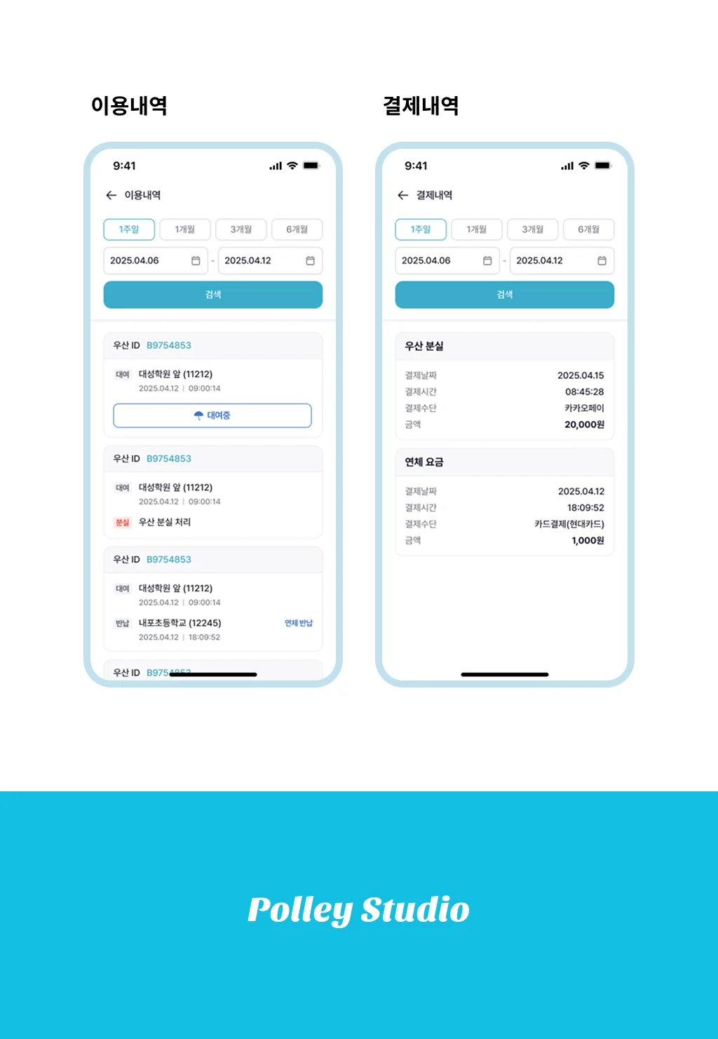 디자인 포트폴리오