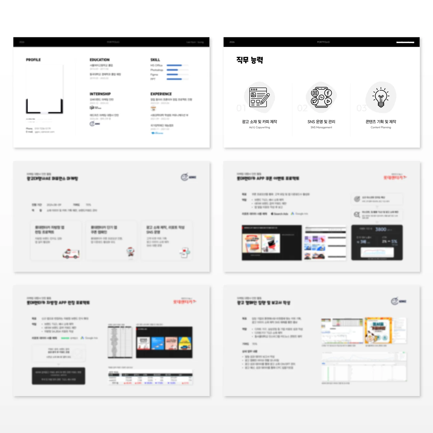 디자인 포트폴리오