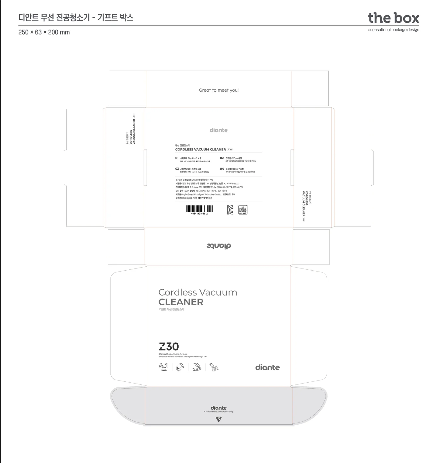 디자인 포트폴리오