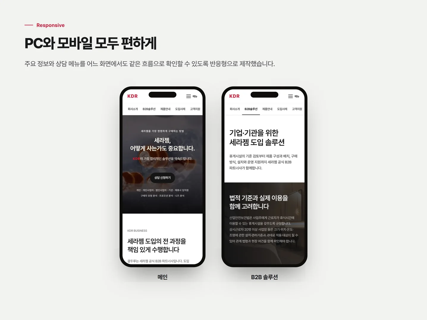 디자인 포트폴리오