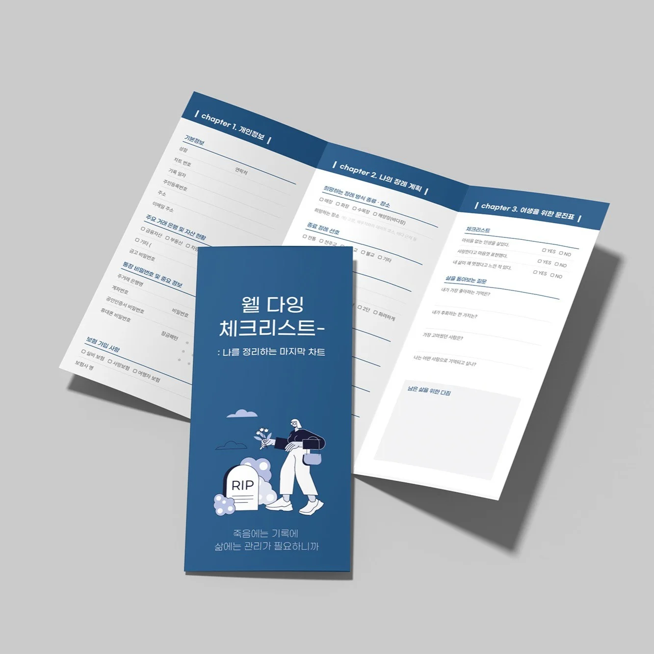 포트폴리오 메인이미지