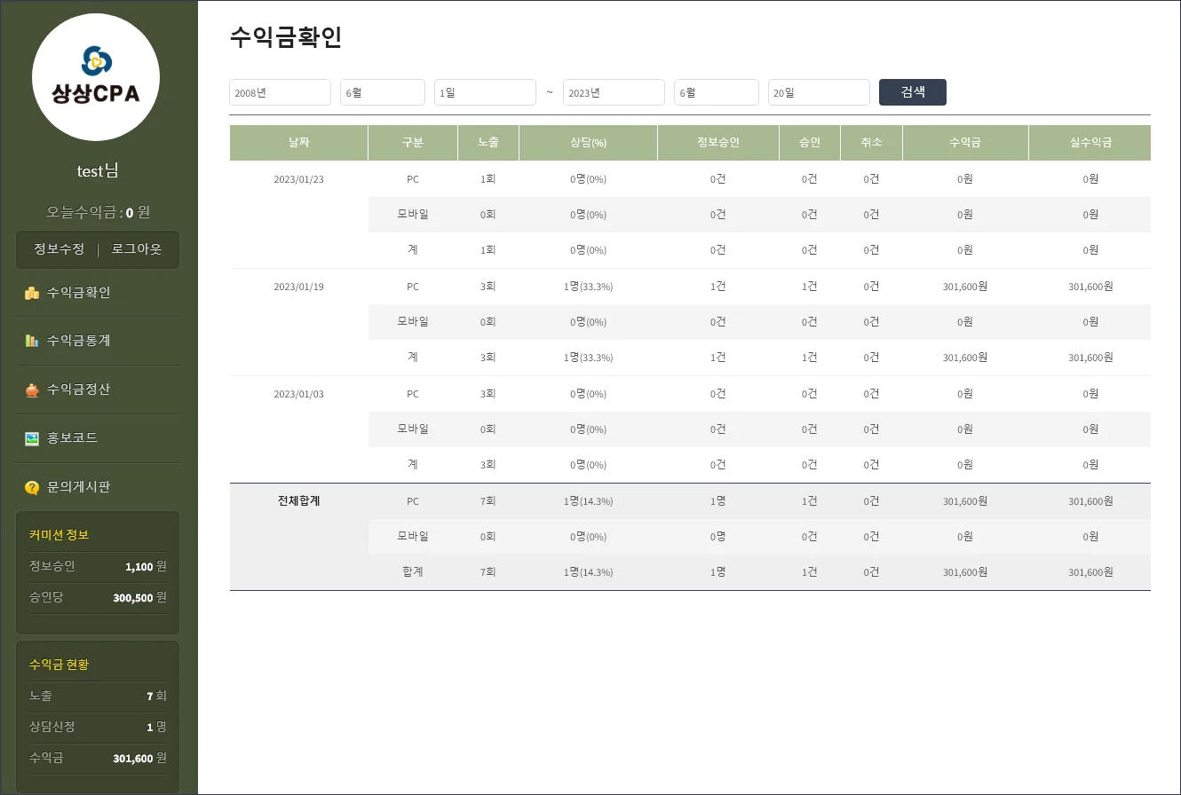 디자인 포트폴리오