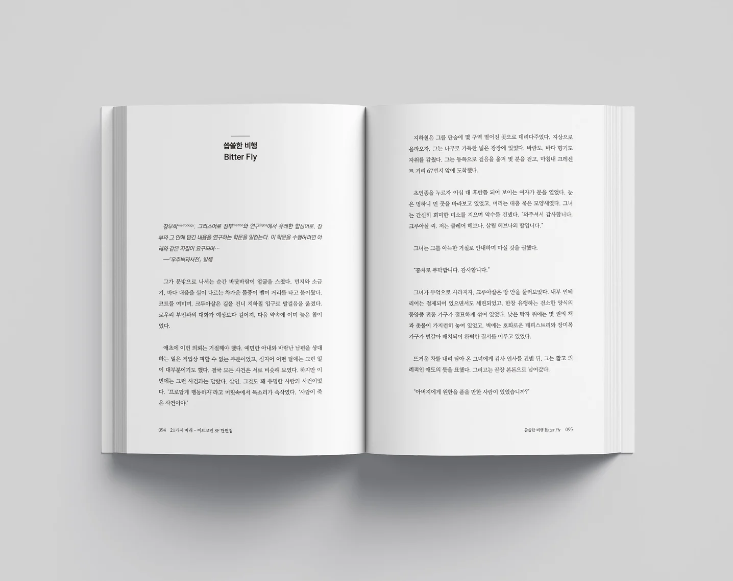 디자인 포트폴리오