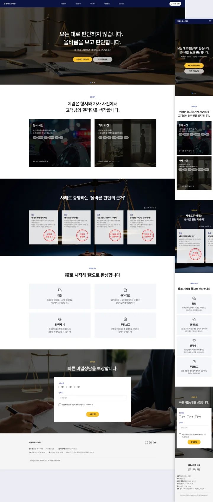 디자인 포트폴리오