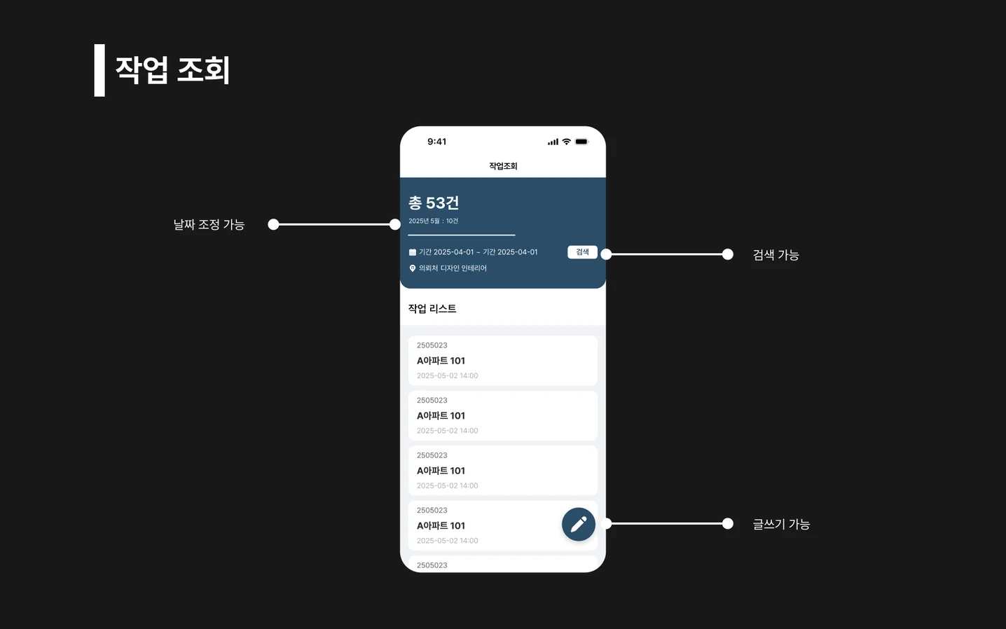 디자인 포트폴리오