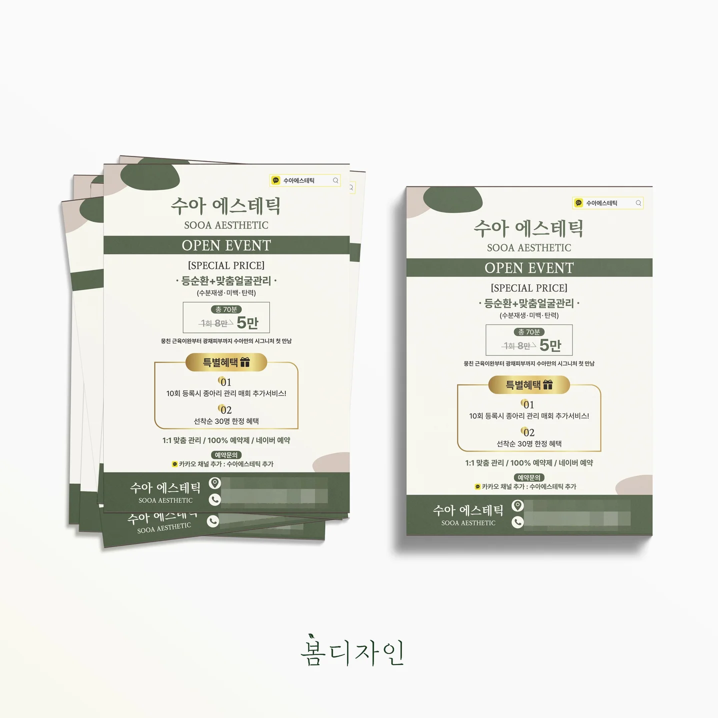 포트폴리오 메인이미지