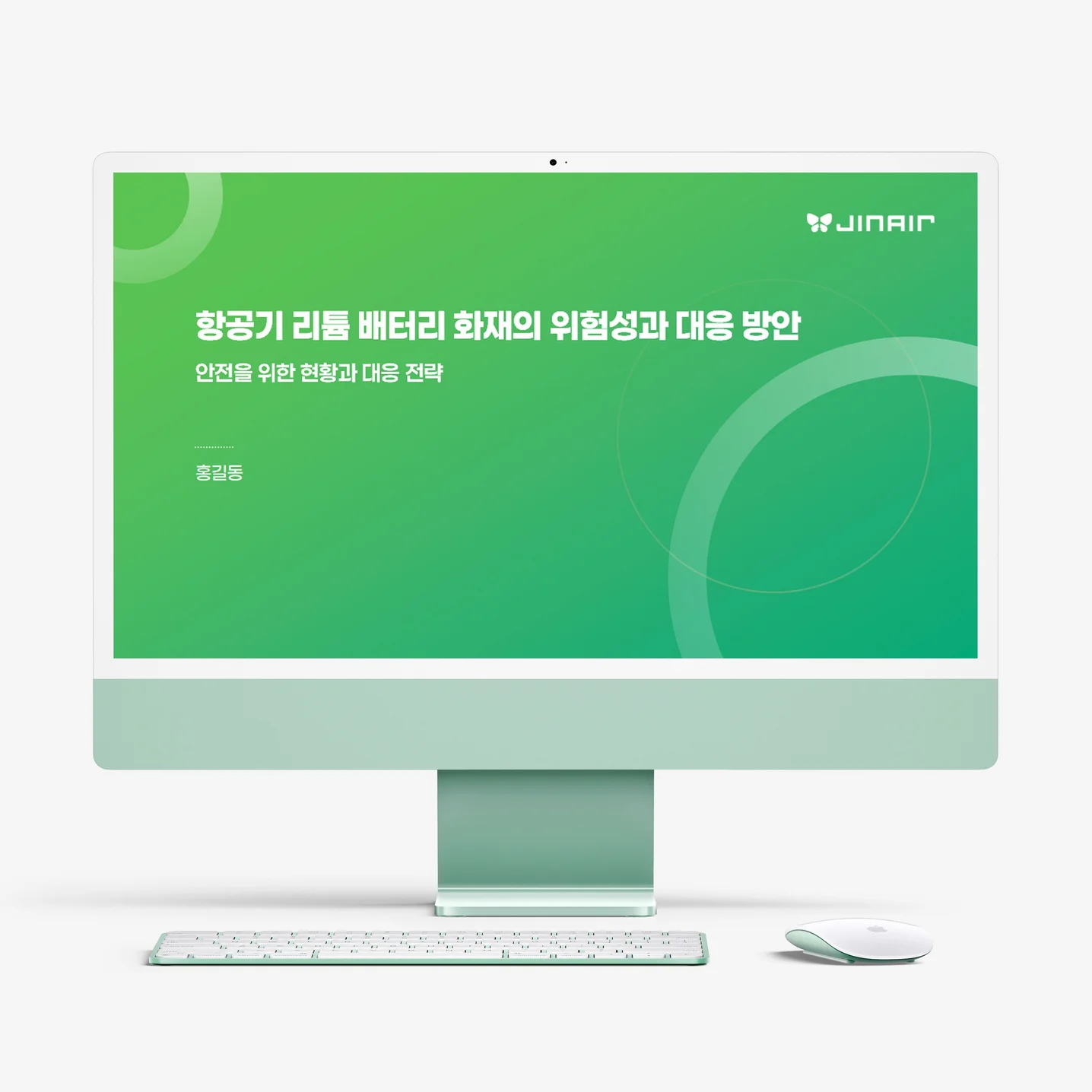 포트폴리오 메인이미지