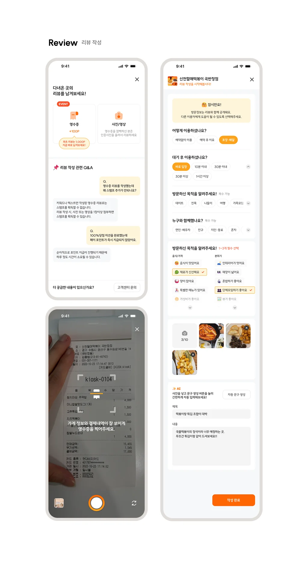 디자인 포트폴리오