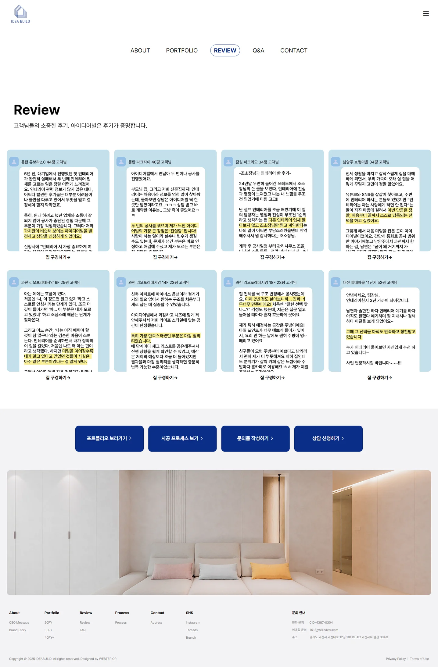 디자인 포트폴리오