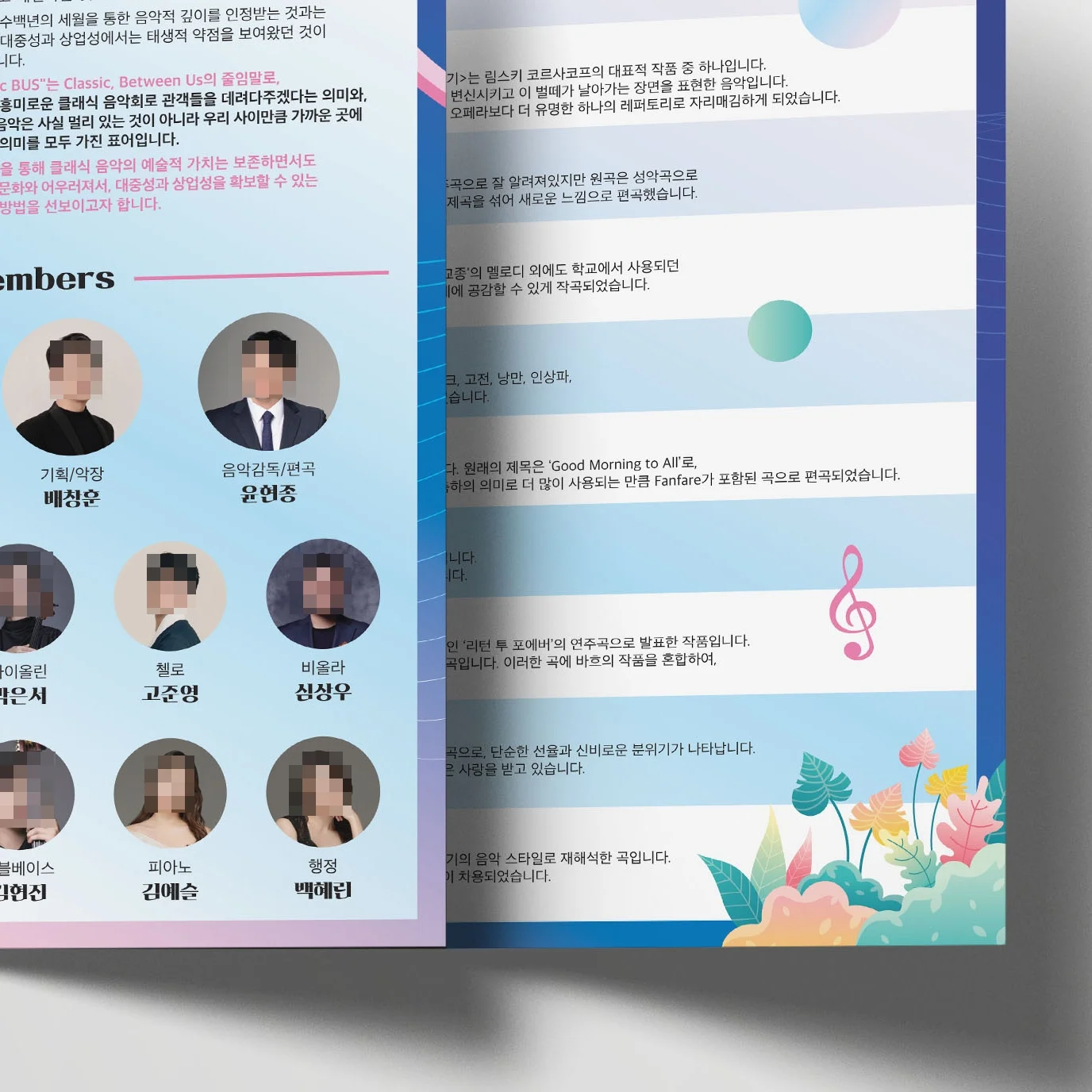 디자인 포트폴리오