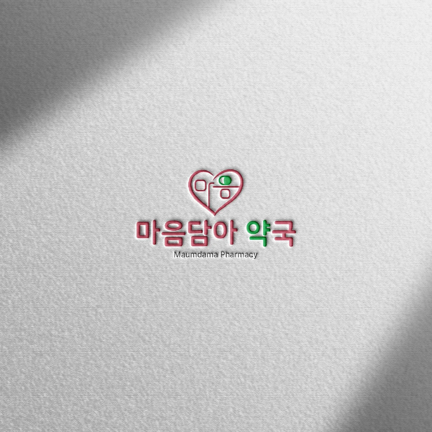 포트폴리오 메인이미지