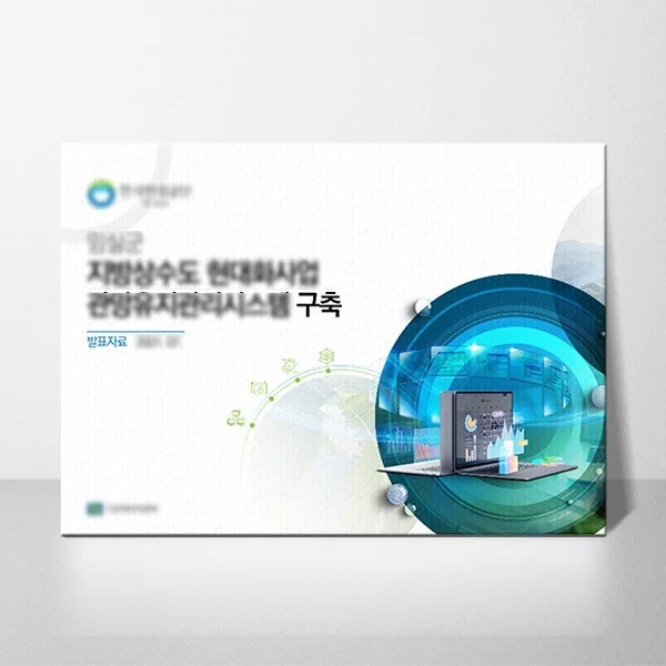 포트폴리오 메인이미지