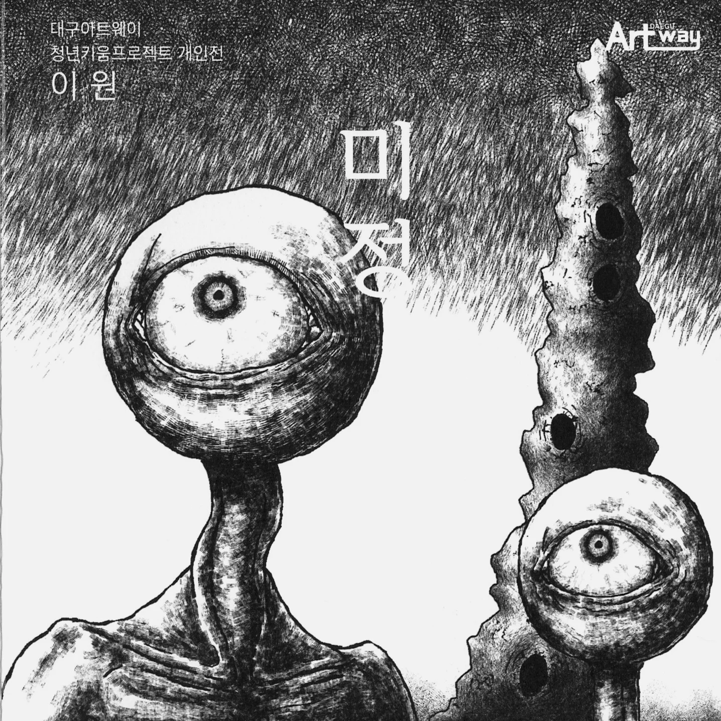 포트폴리오 메인이미지