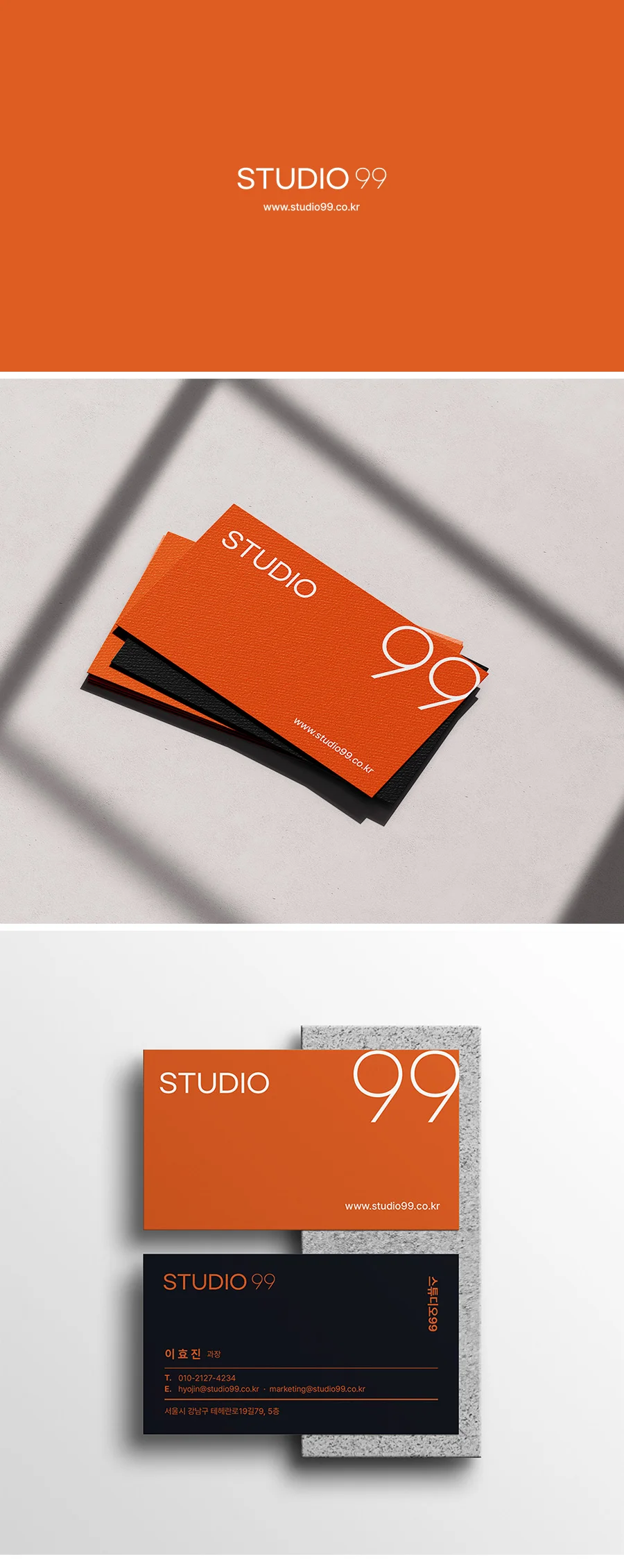 디자인 포트폴리오